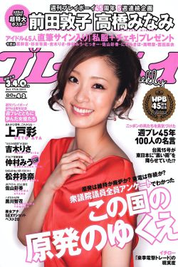 一个明星的诞生