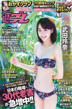 灵魂摆渡第一季