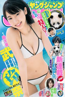 聂荣瑧