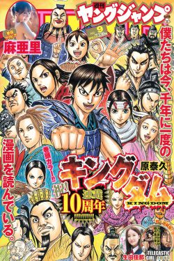 我独自升级漫画免费