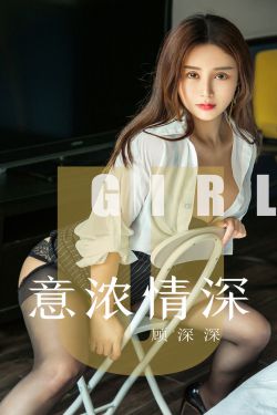 蚀骨危情