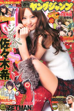 灯草和尚完整版