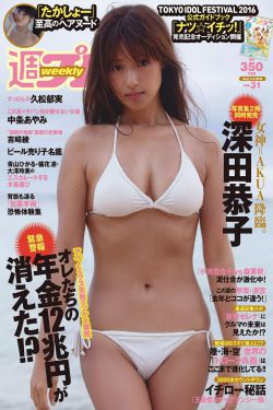 刚开始拒绝后来迎合