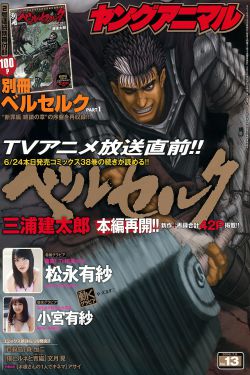 muteki