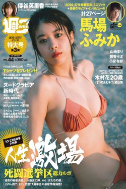 月满轩尼诗