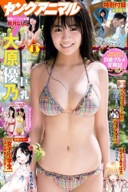 闺女2