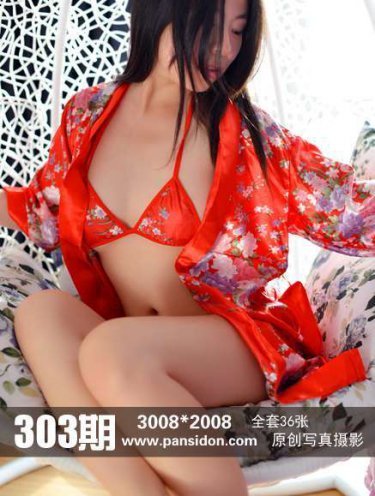 命运连结